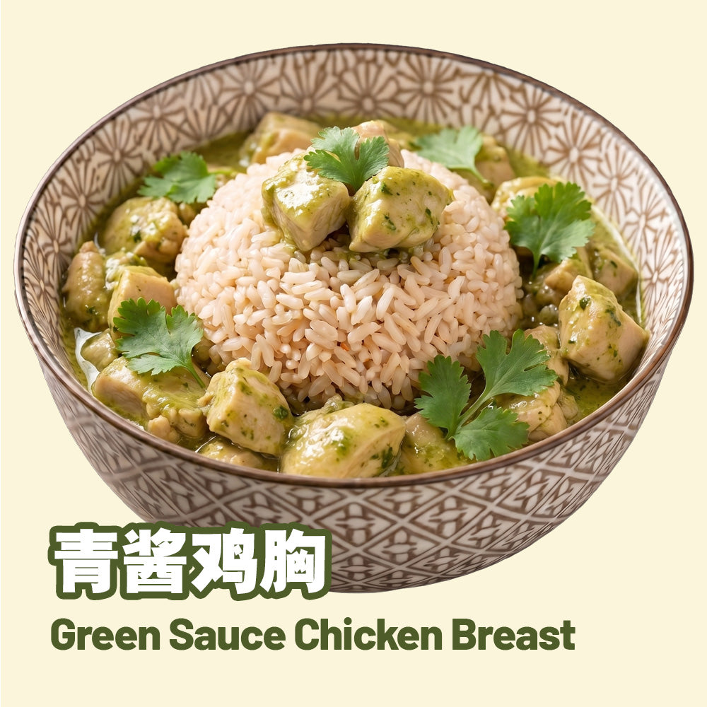 青酱鸡胸 Green Sauce Chicken Breast