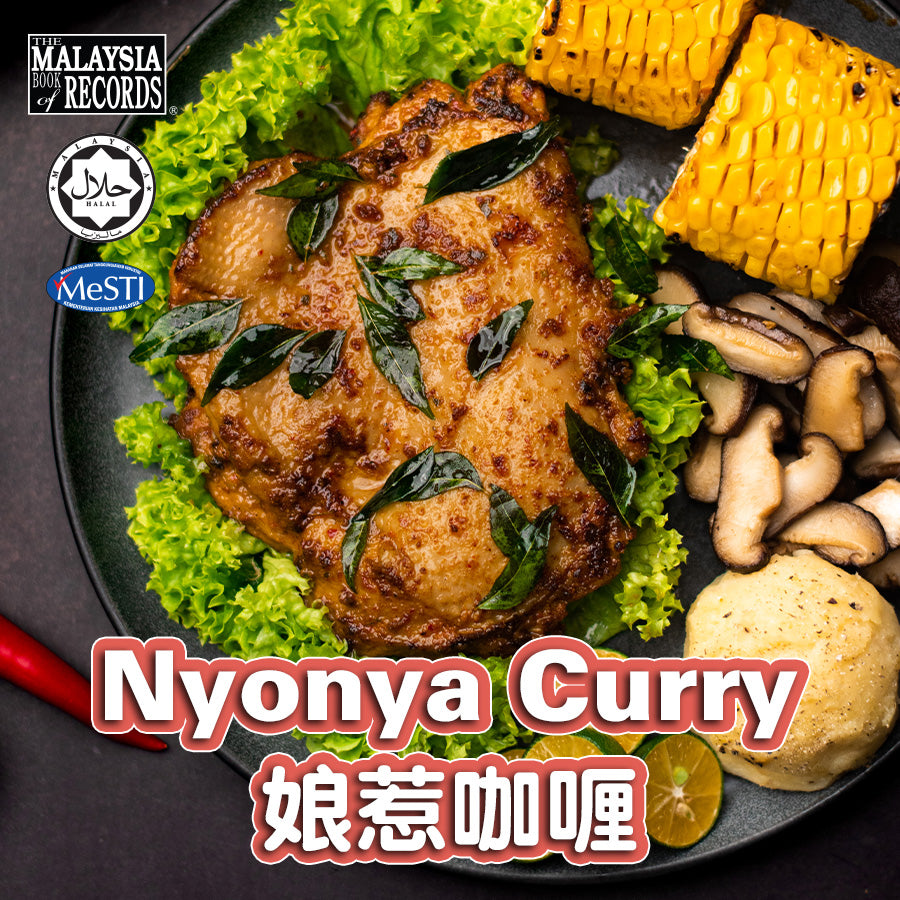 娘惹咖喱鸡扒 Nyonya Curry Chicken Chop