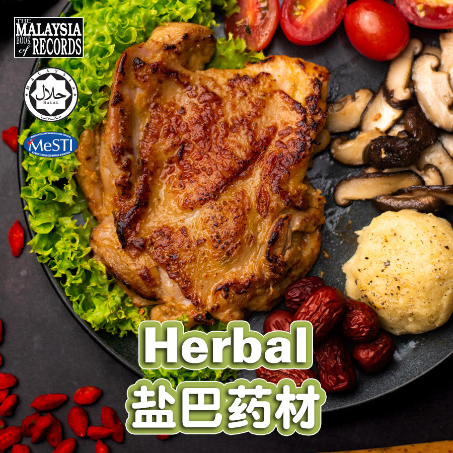 Salt-baked Herbal Chicken Chop