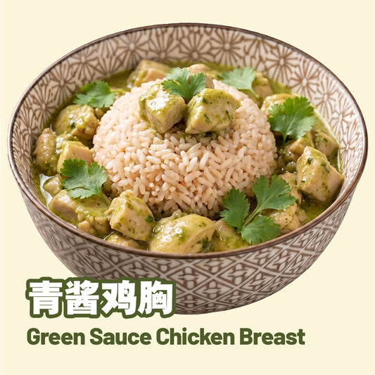 青酱鸡胸 Green Sauce Chicken Breast