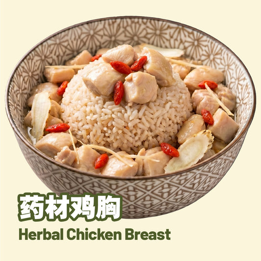 药材鸡胸 Herbal Chicken Breast