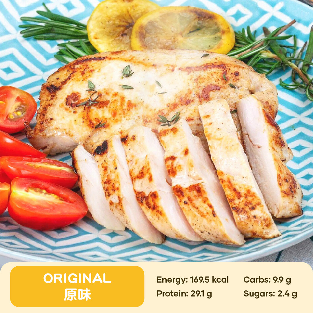 招牌原味鸡胸 Signature Original Chicken Breast