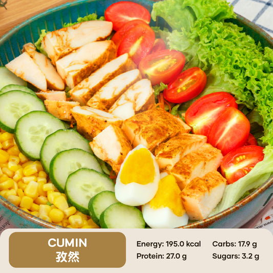 中式孜然鸡胸 Cumin Chicken Breast