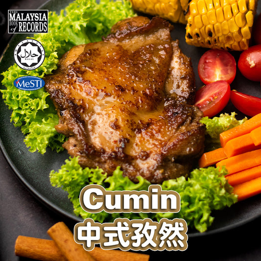 中式孜然鸡扒 Cumin Chicken Chop