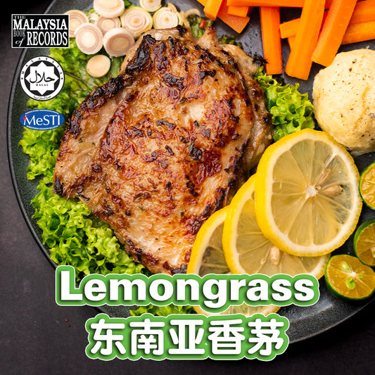 东南亚香茅鸡扒 Lemongrass Chicken Chop