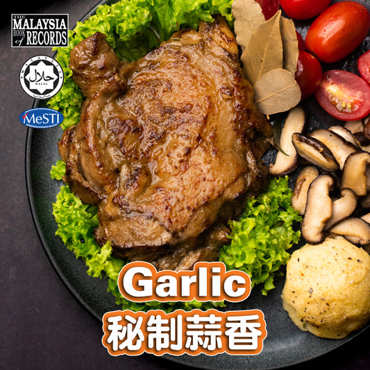 秘制蒜香鸡扒 Garlic Chicken Chop