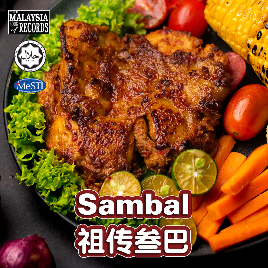 Sambal Chicken Chop