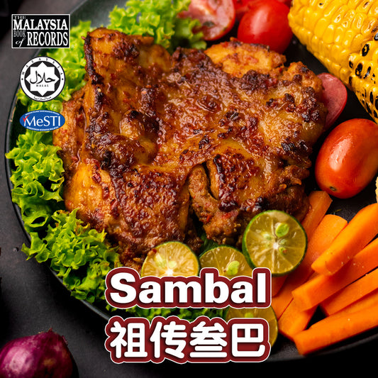 祖传叁巴鸡扒 Sambal Chicken Chop