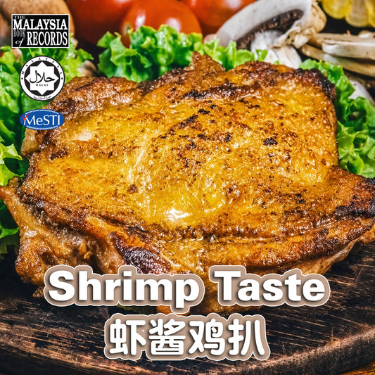 李锦记虾酱鸡扒 Shrimp Paste Chicken Chop