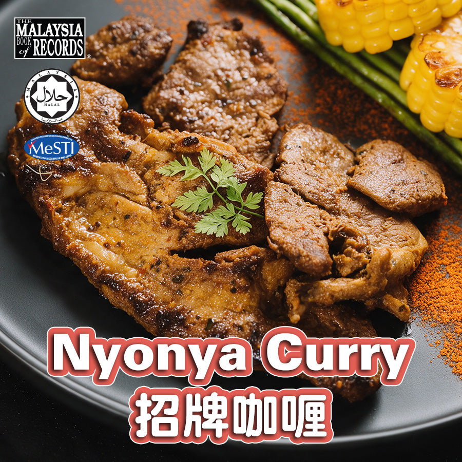 Nyonya Curry Lamb Chop