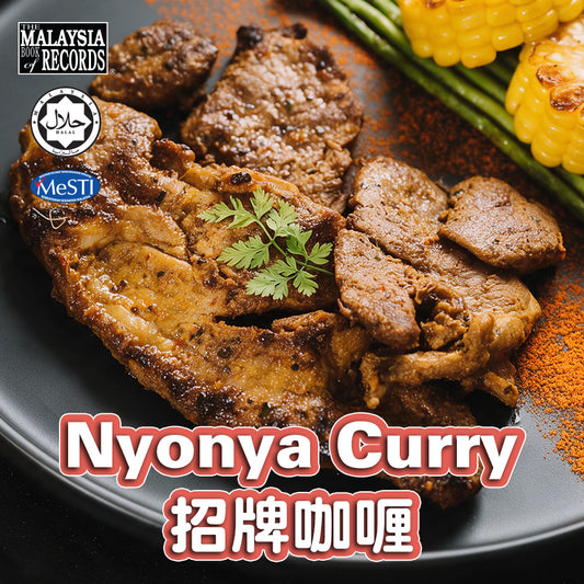 招牌咖喱羊扒 Nyonya Curry Lamb Chop