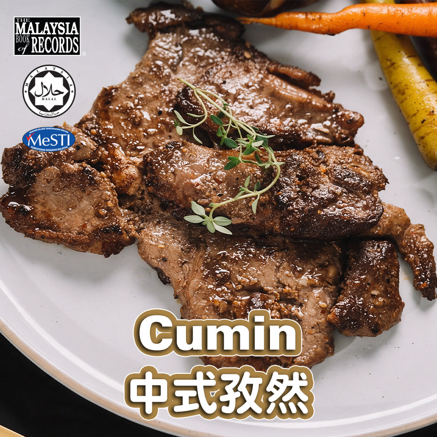 中式孜然羊扒 Cumin Lamb Chop