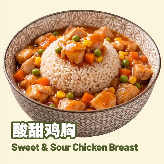 酸甜鸡胸Sweet & Sour Chicken Breast (NEW!)