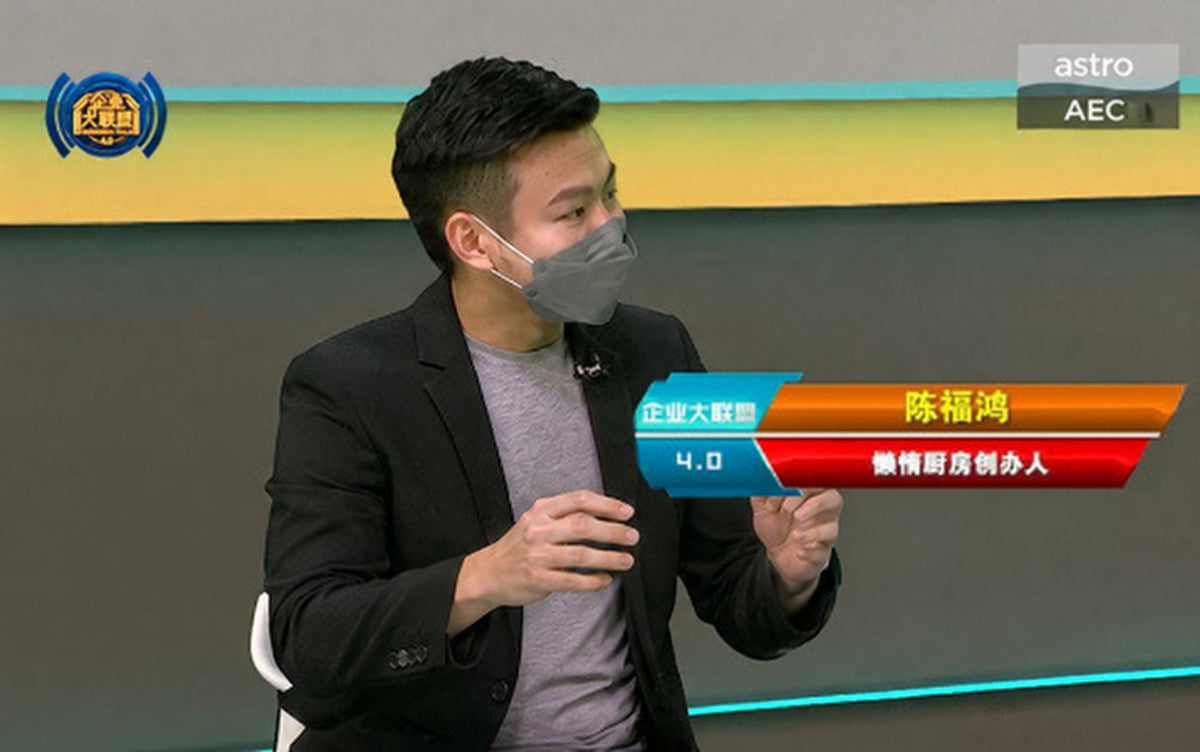 Ryan Tan speaking on Astro AEC's Business Talk 4.0